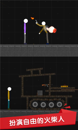 火柴人沙盒官方下载最新版