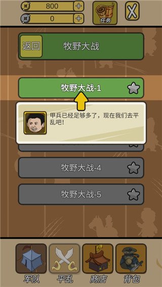 皇上您这是喜脉啊最新版下载