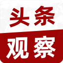 头条观察app