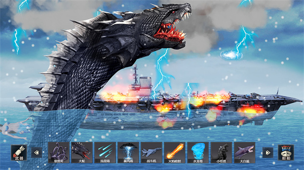 沉船模拟器手机版下载中文版