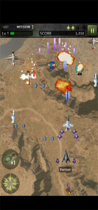 打击者1945-3手机版下载