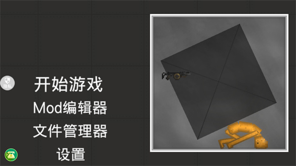 像素乐园下载最新版