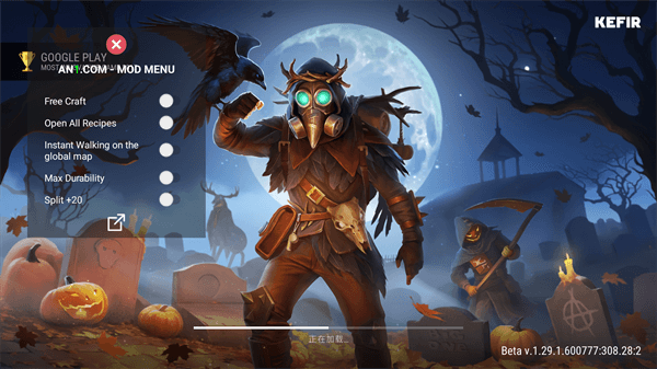 地球末日生存内置菜单