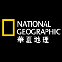 华夏地理杂志app官方版