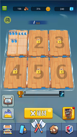 海岛争夺战最新版