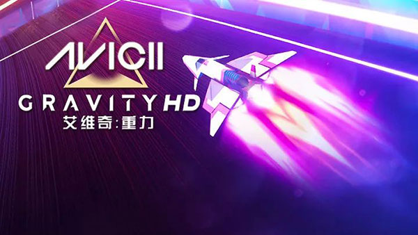 艾维奇重力破解版无限货币版下载