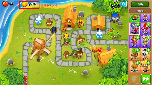 猴子塔防6金币不减反增版