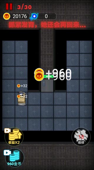 非黑即白猛鬼版手游下载