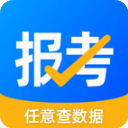 报考大学2025版