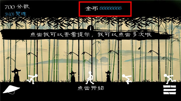 火柴人大格斗最新版下载