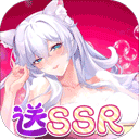 猫之城官方正版