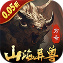 少年驯龙记GM版
