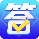 答题模拟器红包版