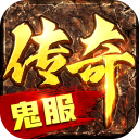 大明侠客令传奇手游
