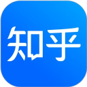 知乎2025最新版
