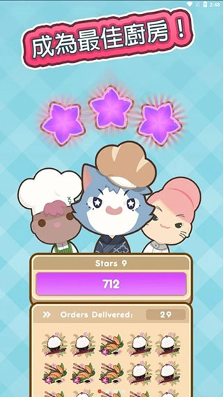 厨师太多了官方版