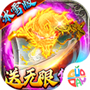 猛将争霸(送骷髅无限货币)