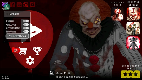 死亡公园2破解版无限子弹无限生命