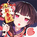 阴阳师2025最新版