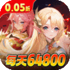 星魂之上(0.05折免费充值)