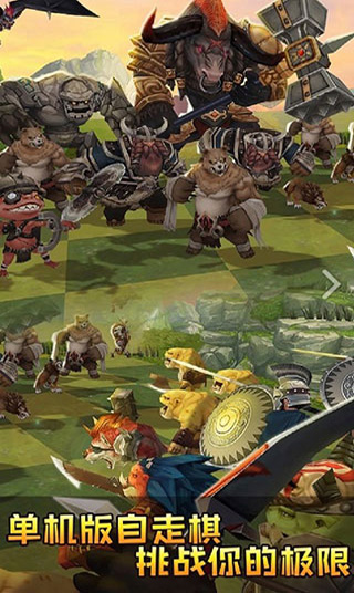 疯狂连萌单机版下载