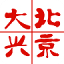 北京大兴app