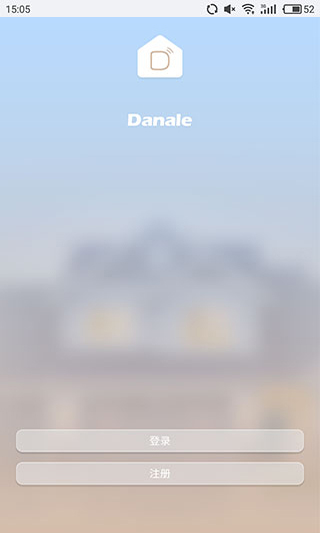 danale手机版软件下载