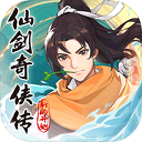 仙剑奇侠传新的开始破解版