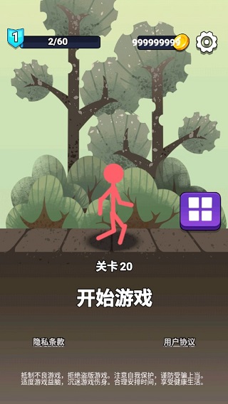 岛上求生游戏下载