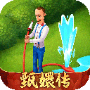 梦幻花园2025最新版
