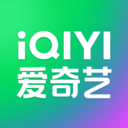 爱奇艺2025最新版本