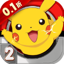 口袋逆袭(0.1折送超梦)
