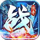 战神新世纪传奇手游小米版