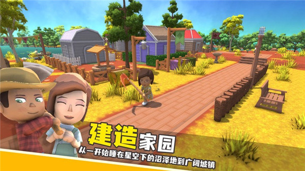 澳洲梦想镇手机版下载