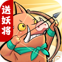 六界王者