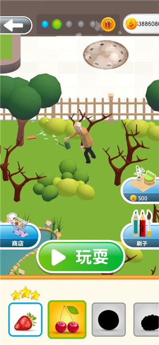 灵魂调色师无广告版下载