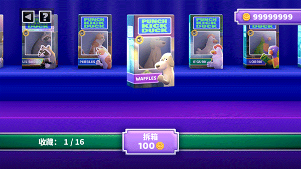 拳击鸭游戏最新版