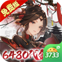 魔堡探秘0.1折