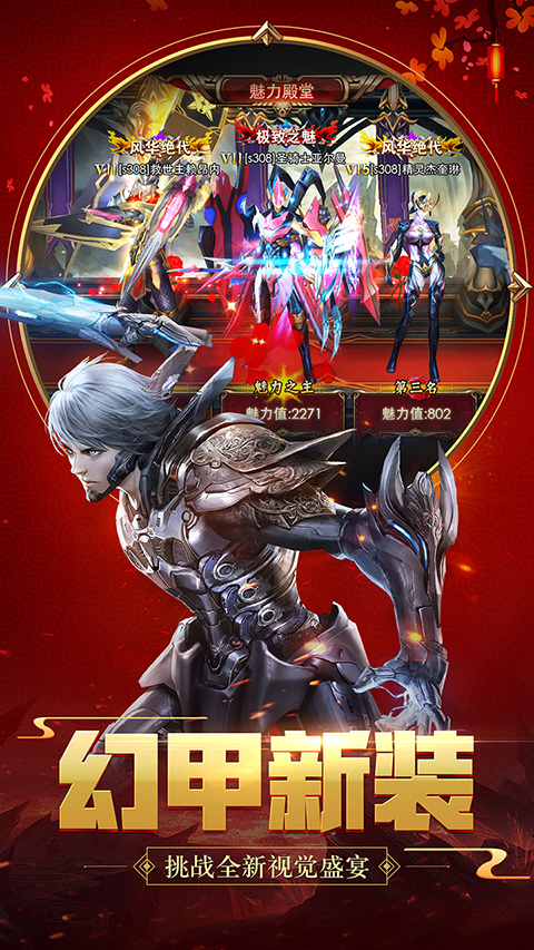 狂暴之翼华为版下载