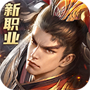 远征2手游2025最新版