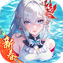 命运圣契0.1折版