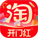 手机淘宝app最新版本