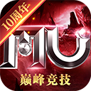 全民奇迹2025最新版