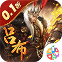 剑与盾(0.1折放置无限)