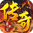 龙城传奇官方正版
