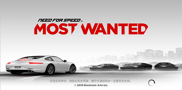 极品飞车17最高通缉