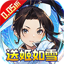 元素方尖果盘版