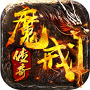 魔戒传奇ol官方正版