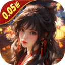五行降妖师官方正版