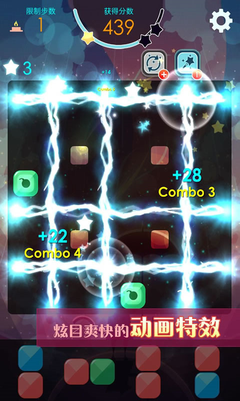 喵星旅人手机版下载安装